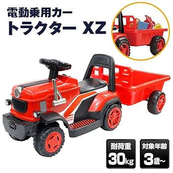 アイアン三輪車^_^トラクター⁇ 51T+bwGxsfL._UF350,350_QL80_.jpg